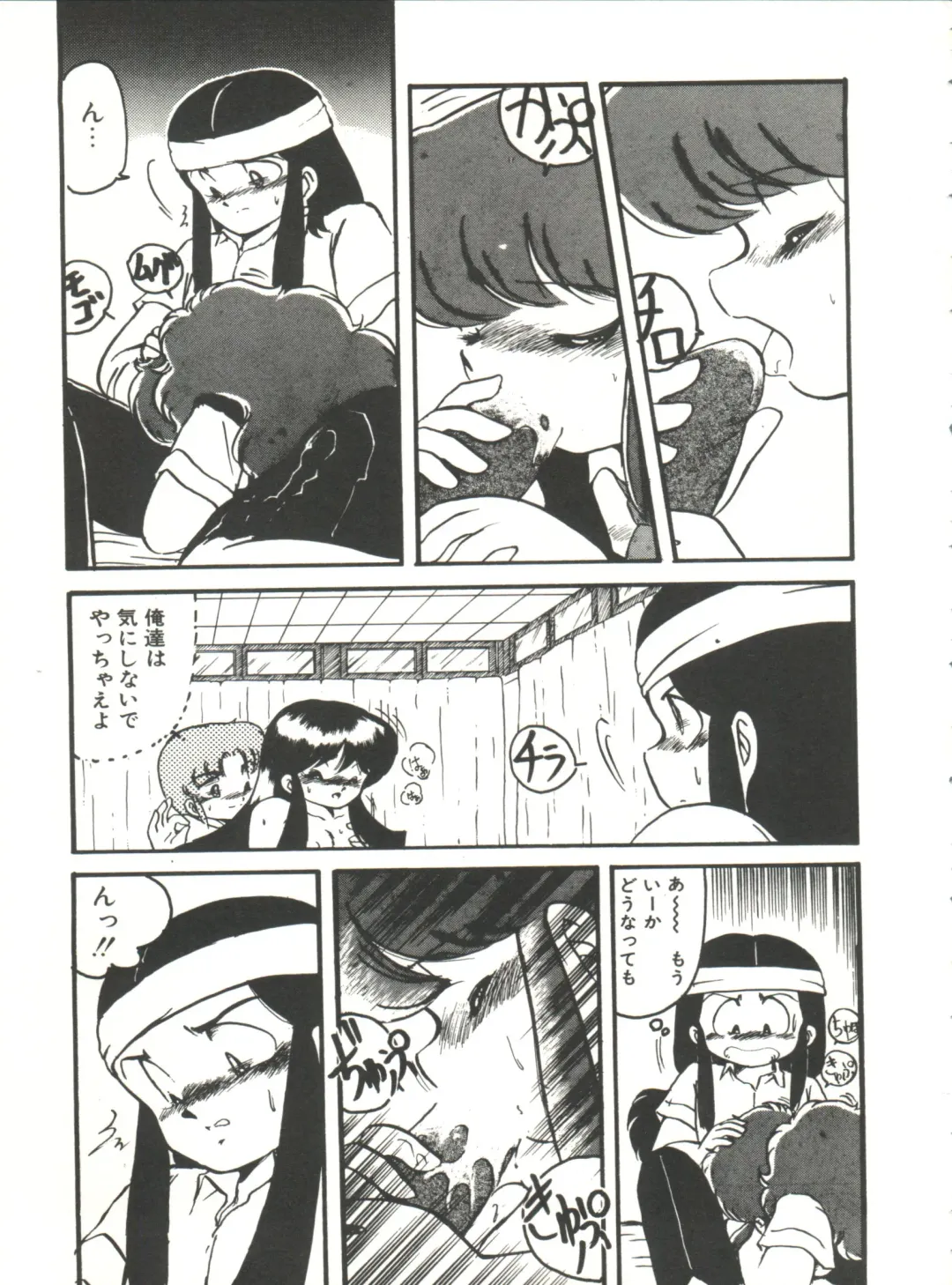 [Hibiki Jun] Doki Doki A Taiken Fhentai - Page 36