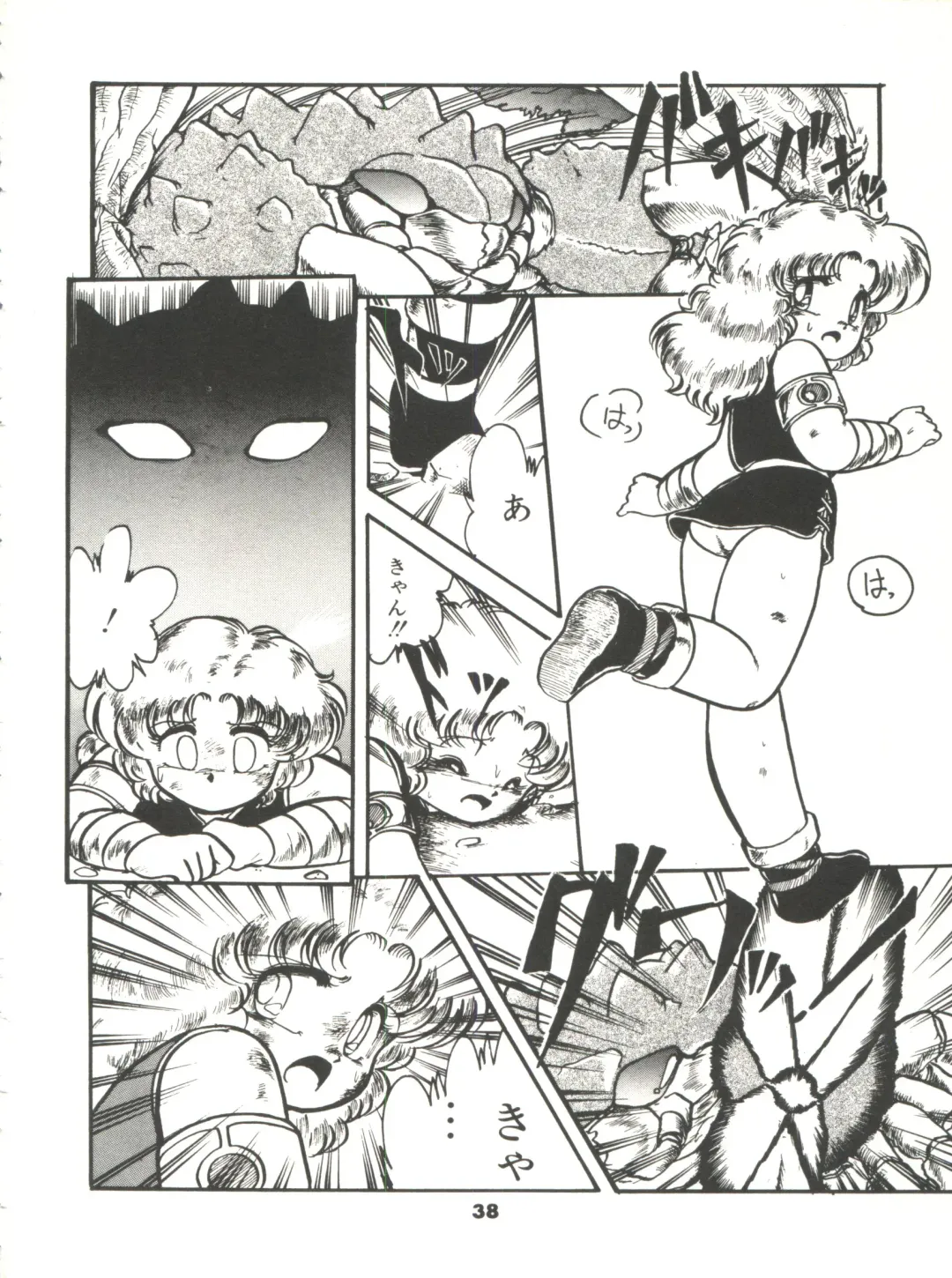 [Hibiki Jun] Doki Doki A Taiken Fhentai - Page 43