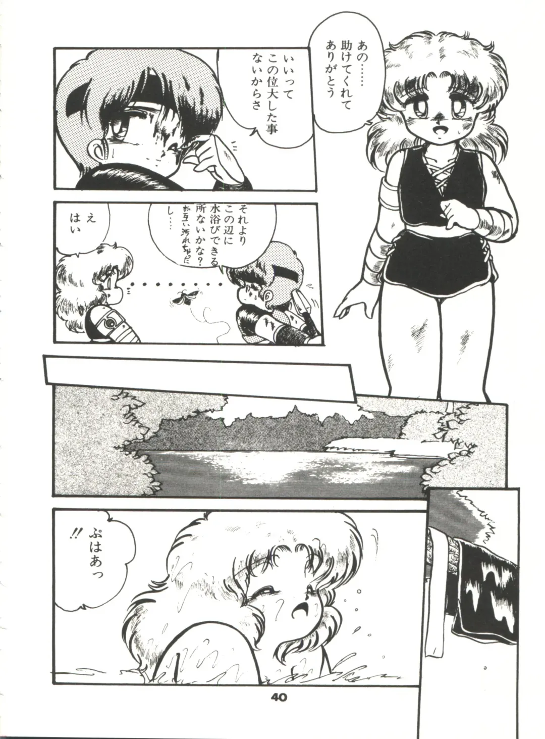 [Hibiki Jun] Doki Doki A Taiken Fhentai - Page 45