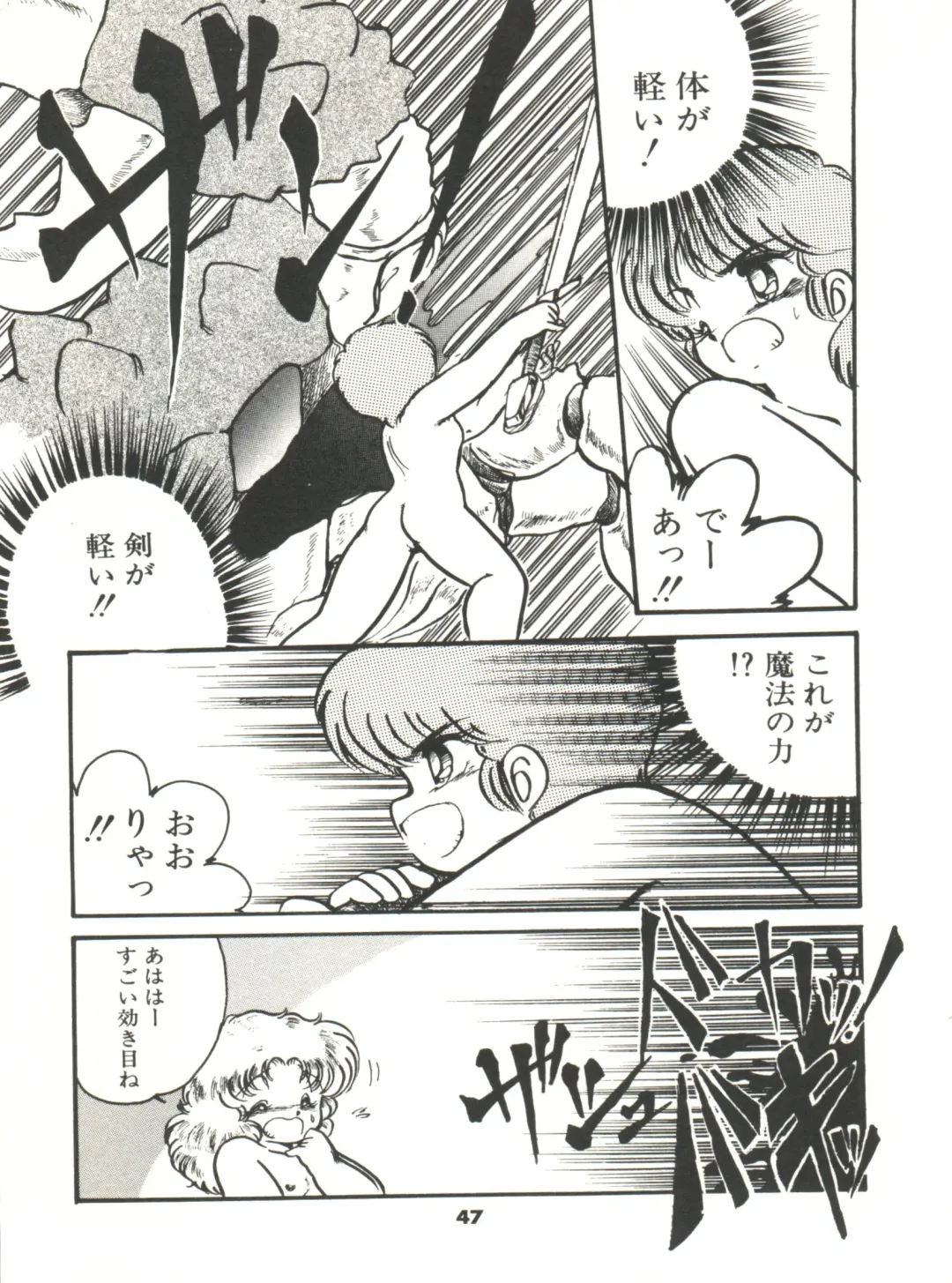 [Hibiki Jun] Doki Doki A Taiken Fhentai - Page 52