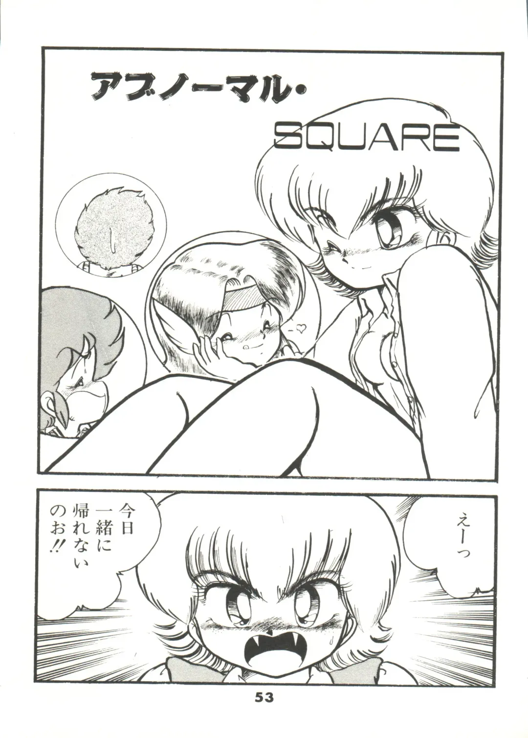 [Hibiki Jun] Doki Doki A Taiken Fhentai - Page 58