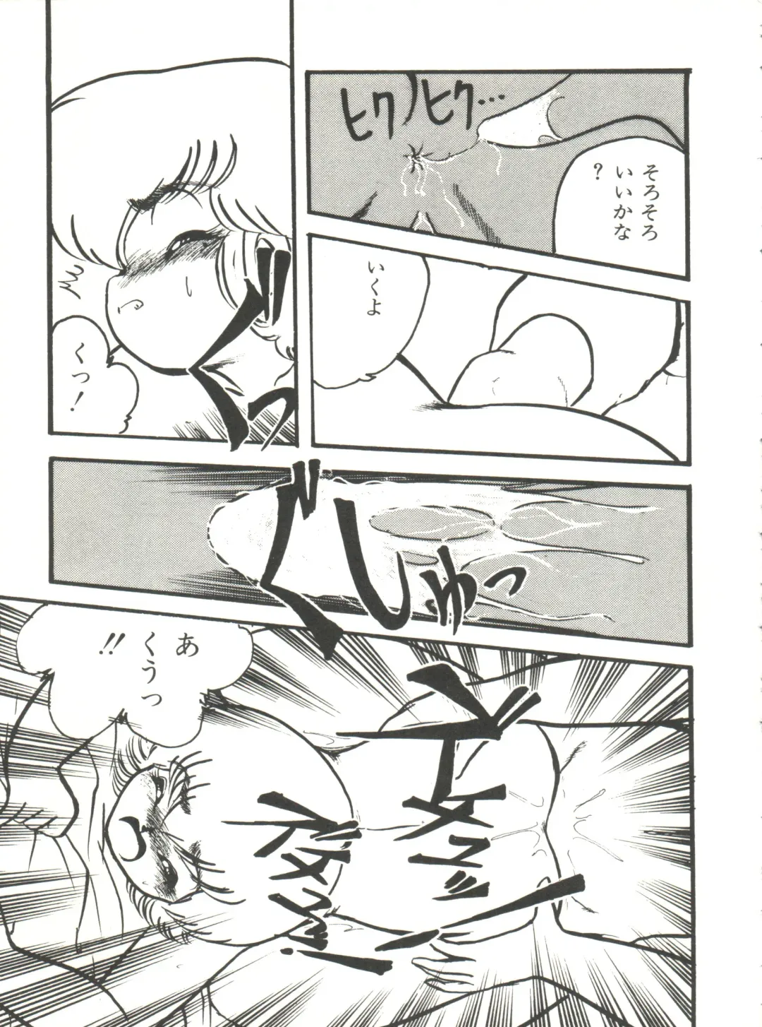 [Hibiki Jun] Doki Doki A Taiken Fhentai - Page 70