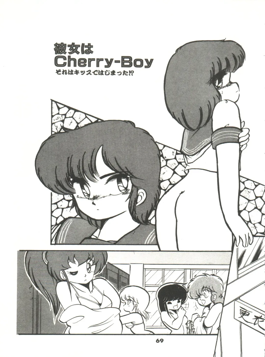 [Hibiki Jun] Doki Doki A Taiken Fhentai - Page 74