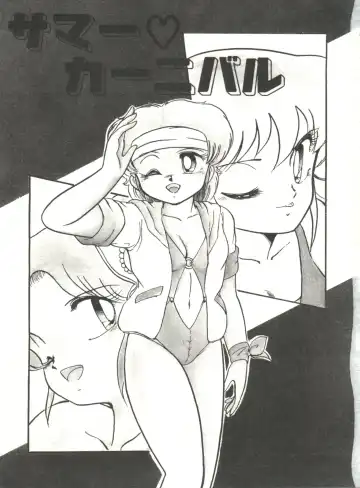 [Hibiki Jun] Doki Doki A Taiken Fhentai - Page 122