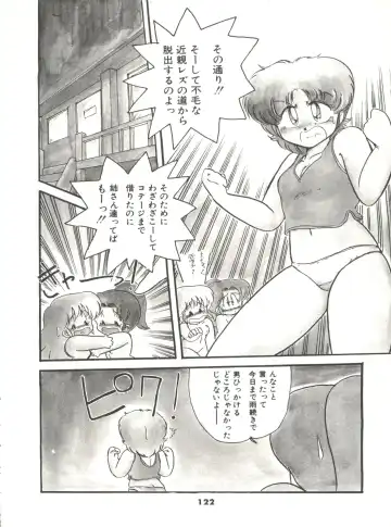 [Hibiki Jun] Doki Doki A Taiken Fhentai - Page 127