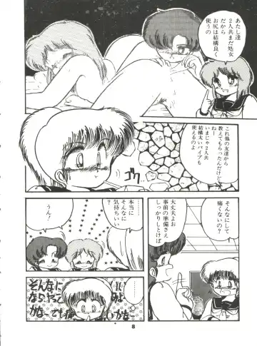 [Hibiki Jun] Doki Doki A Taiken Fhentai - Page 13