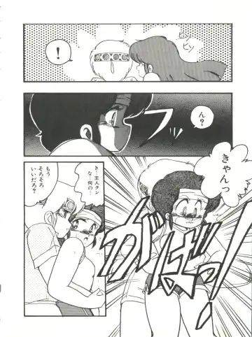 [Hibiki Jun] Doki Doki A Taiken Fhentai - Page 139