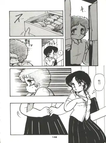 [Hibiki Jun] Doki Doki A Taiken Fhentai - Page 153