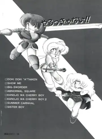 [Hibiki Jun] Doki Doki A Taiken Fhentai - Page 171