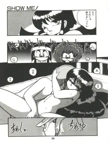 [Hibiki Jun] Doki Doki A Taiken Fhentai - Page 30