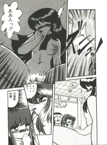 [Hibiki Jun] Doki Doki A Taiken Fhentai - Page 34