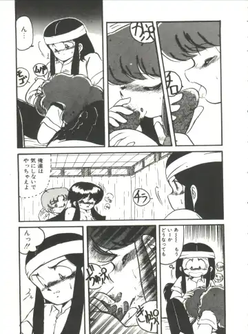 [Hibiki Jun] Doki Doki A Taiken Fhentai - Page 36