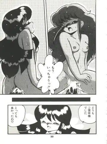 [Hibiki Jun] Doki Doki A Taiken Fhentai - Page 40