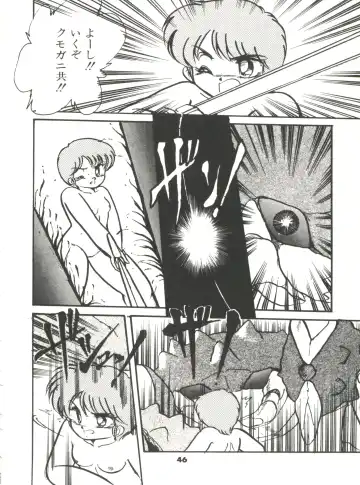 [Hibiki Jun] Doki Doki A Taiken Fhentai - Page 51