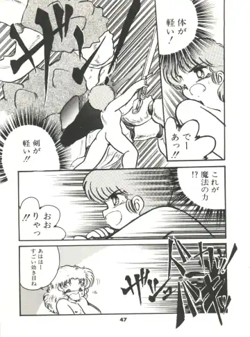 [Hibiki Jun] Doki Doki A Taiken Fhentai - Page 52