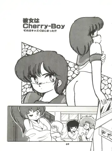 [Hibiki Jun] Doki Doki A Taiken Fhentai - Page 74