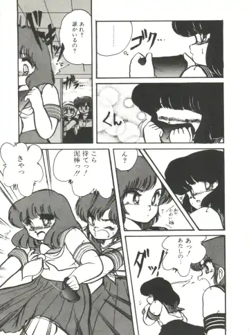 [Hibiki Jun] Doki Doki A Taiken Fhentai - Page 78