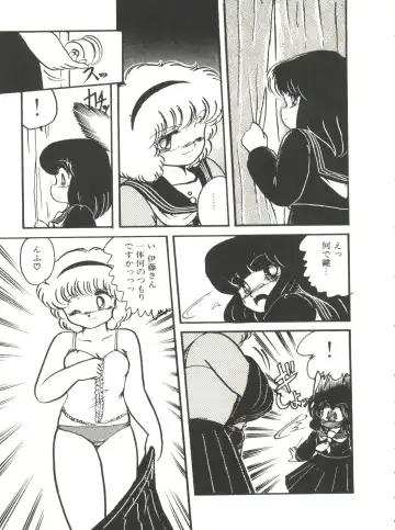 [Hibiki Jun] Doki Doki A Taiken Fhentai - Page 96