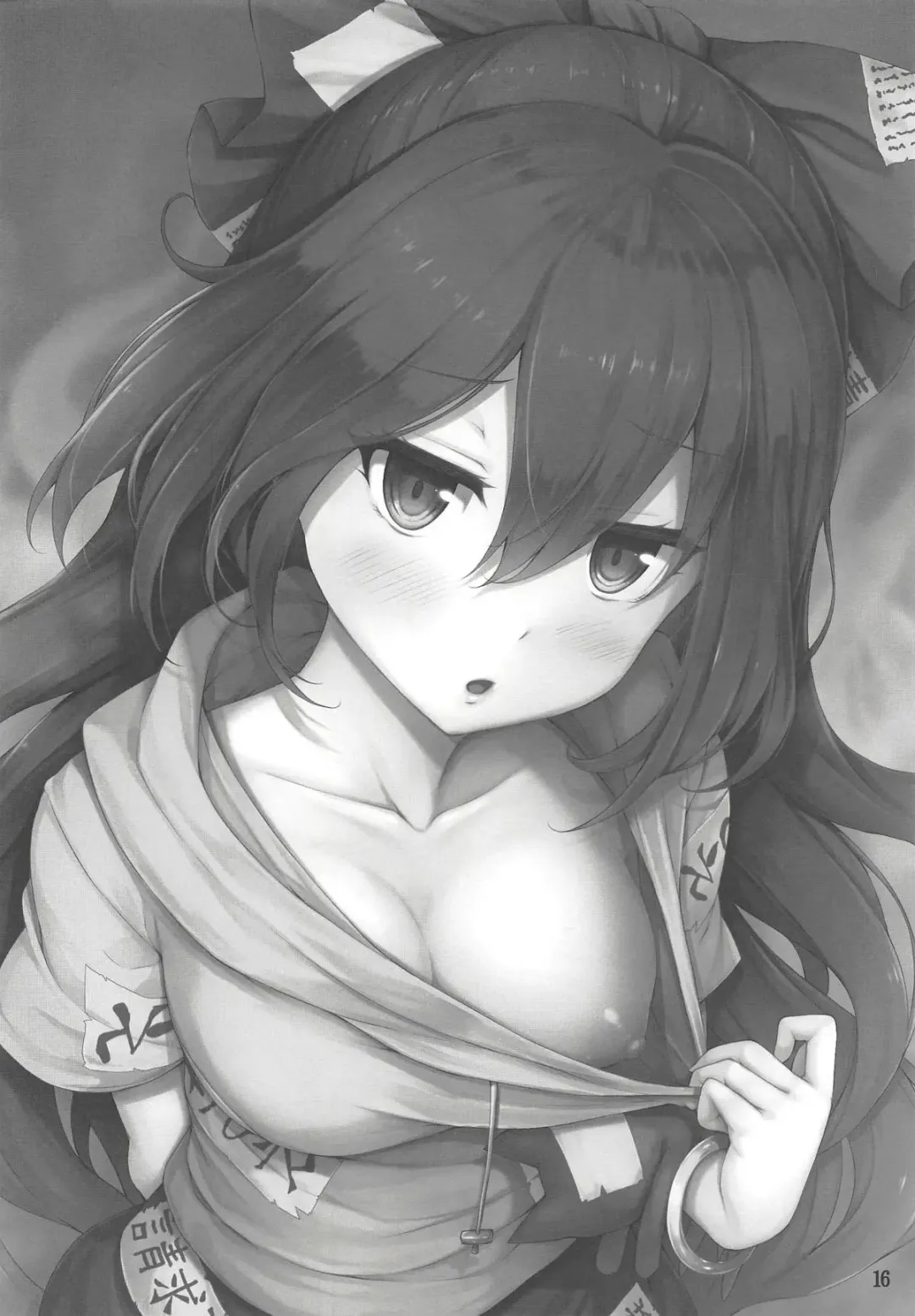 [Yukiusagi.] Hoshigari Shion-chan Fhentai - Page 15