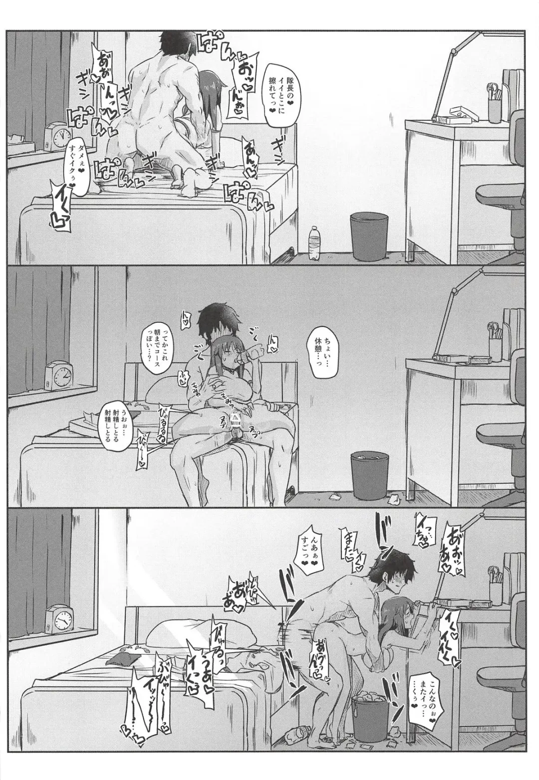 [Kirishima Ayu] Sita Love Fhentai - Page 17