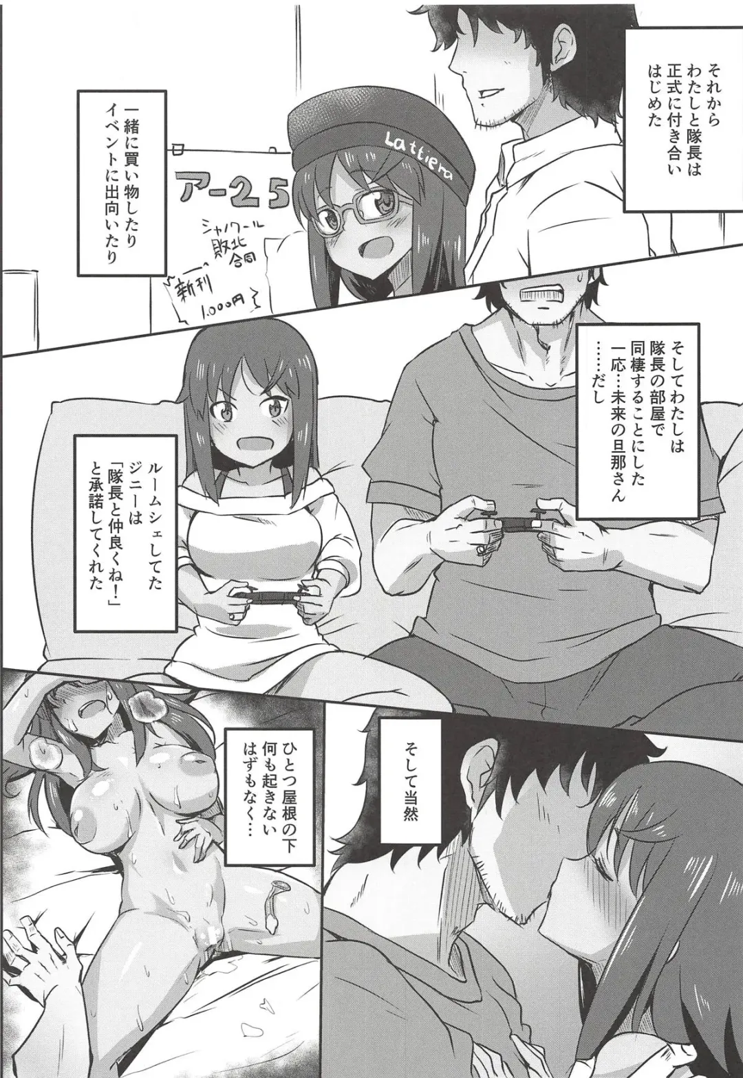 [Kirishima Ayu] Sita Love Fhentai - Page 4