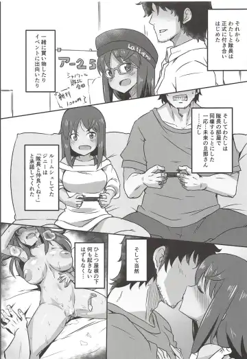 [Kirishima Ayu] Sita Love Fhentai - Page 4