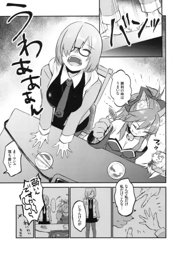 [Aoki Eichi] Mash no Migite wa Saijaku desu!? Fhentai.net - Page 2