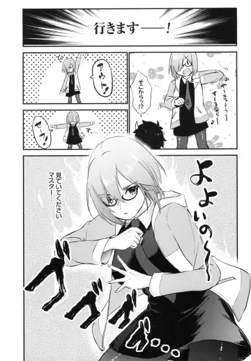 [Aoki Eichi] Mash no Migite wa Saijaku desu!? Fhentai.net - Page 6