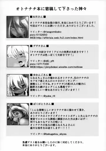 [Ranaecho] Otonanachi wa Doshigatai! Fhentai - Page 29