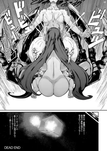 [Isemagu] Passionlip no Breast Valley no Naka ni... Fhentai.net - Page 24