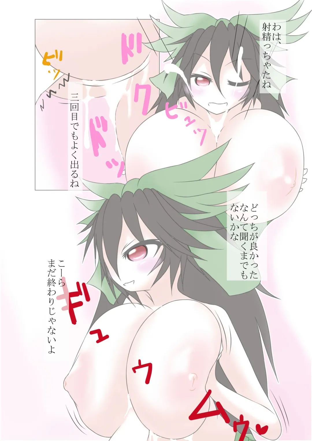 [Gonta] Okuu-chan Nyuugoku Fhentai - Page 14