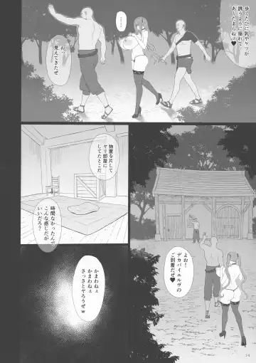 [Eltole] El toiu Shoujo no Monogatari X10 Fhentai - Page 13