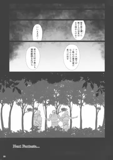 [Eltole] El toiu Shoujo no Monogatari X10 Fhentai - Page 28