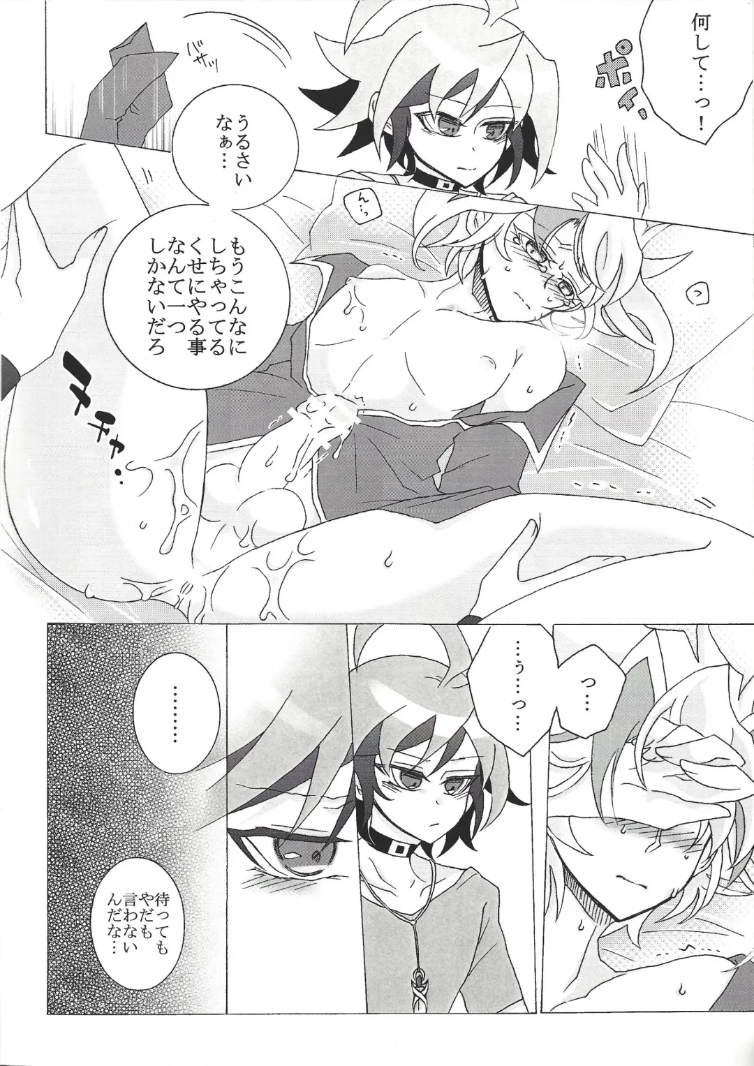 [Aya] Z-ARC wa Dare no Iu Koto demo Kiichau kara Totemo Shinpai desu Fhentai.net - Page 7