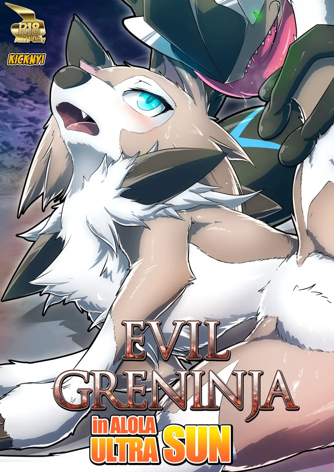 [Kikunyi] Evil Greninja in Alola Ultra Sun Fhentai.net - Page 1