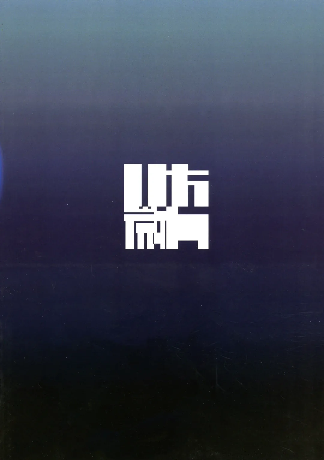 [Yumoteliuce] Darling in the princess Fhentai - Page 2