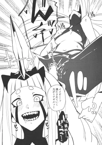 [Yumoteliuce] Darling in the princess Fhentai - Page 16
