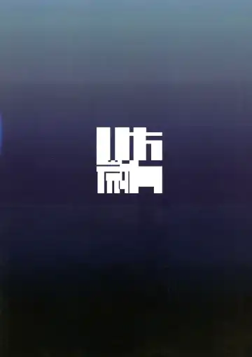 [Yumoteliuce] Darling in the princess Fhentai - Page 2