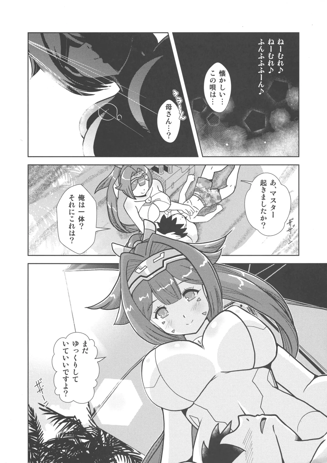 [Oborogumo Takamitsu] Yumihei to Chichi - Aoi - Fhentai - Page 6