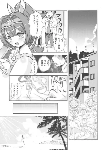 [Oborogumo Takamitsu] Yumihei to Chichi - Aoi - Fhentai - Page 5