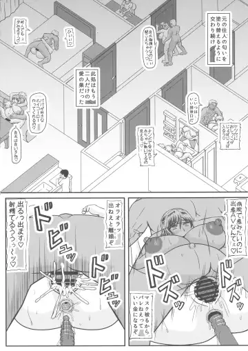 [Iwai Takeshi] Haha no Kikenbi Fhentai - Page 22
