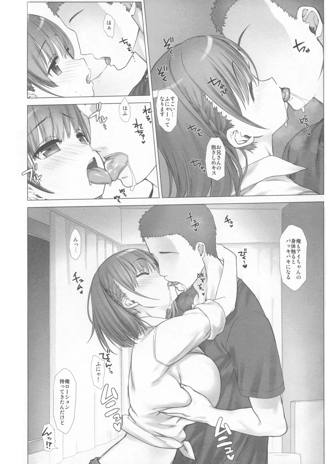 [Nanase Meruchi] Shuumatsu no Tawawa Soushuuhen +α Fhentai - Page 106