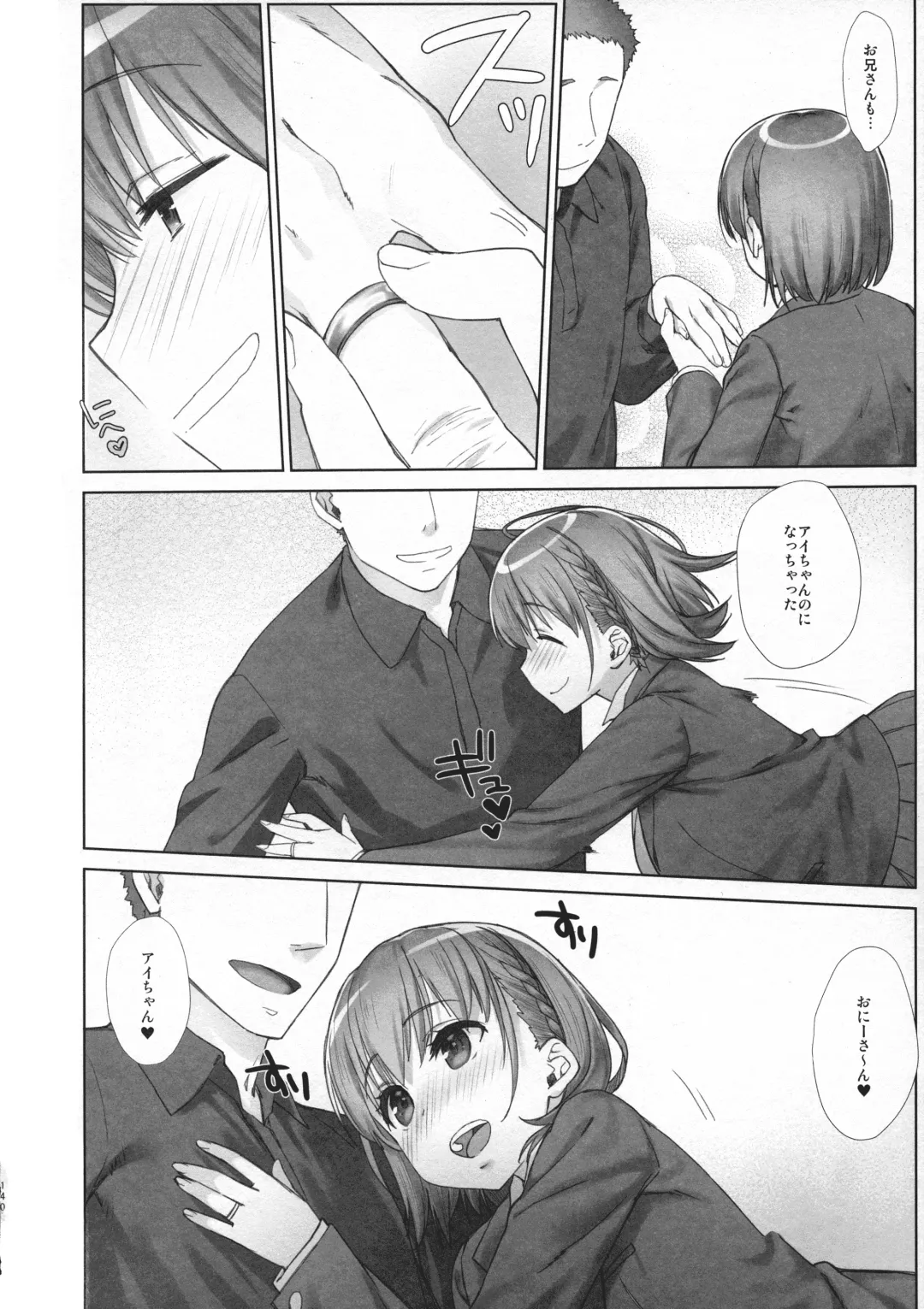 [Nanase Meruchi] Shuumatsu no Tawawa Soushuuhen +α Fhentai - Page 140