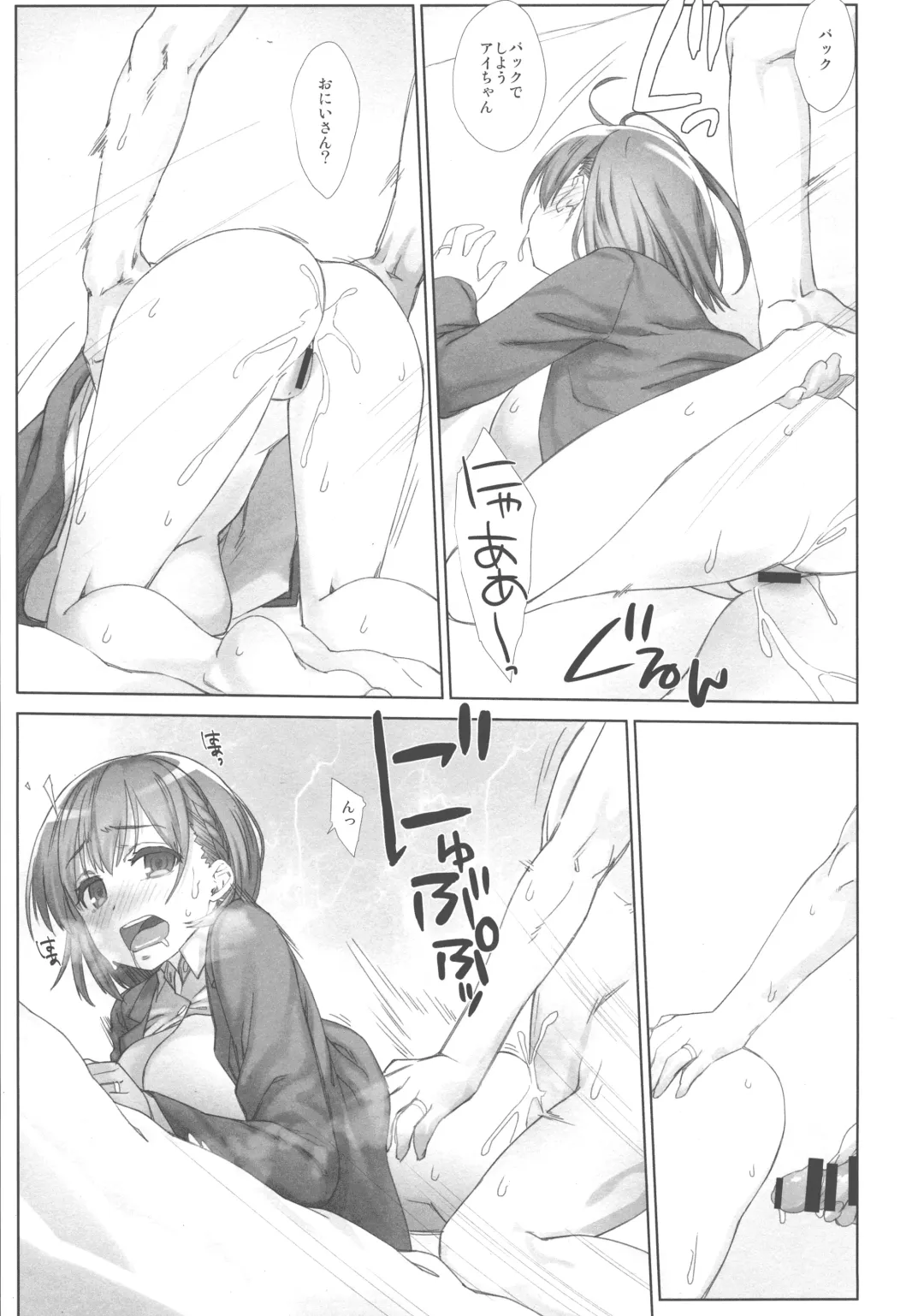 [Nanase Meruchi] Shuumatsu no Tawawa Soushuuhen +α Fhentai - Page 157