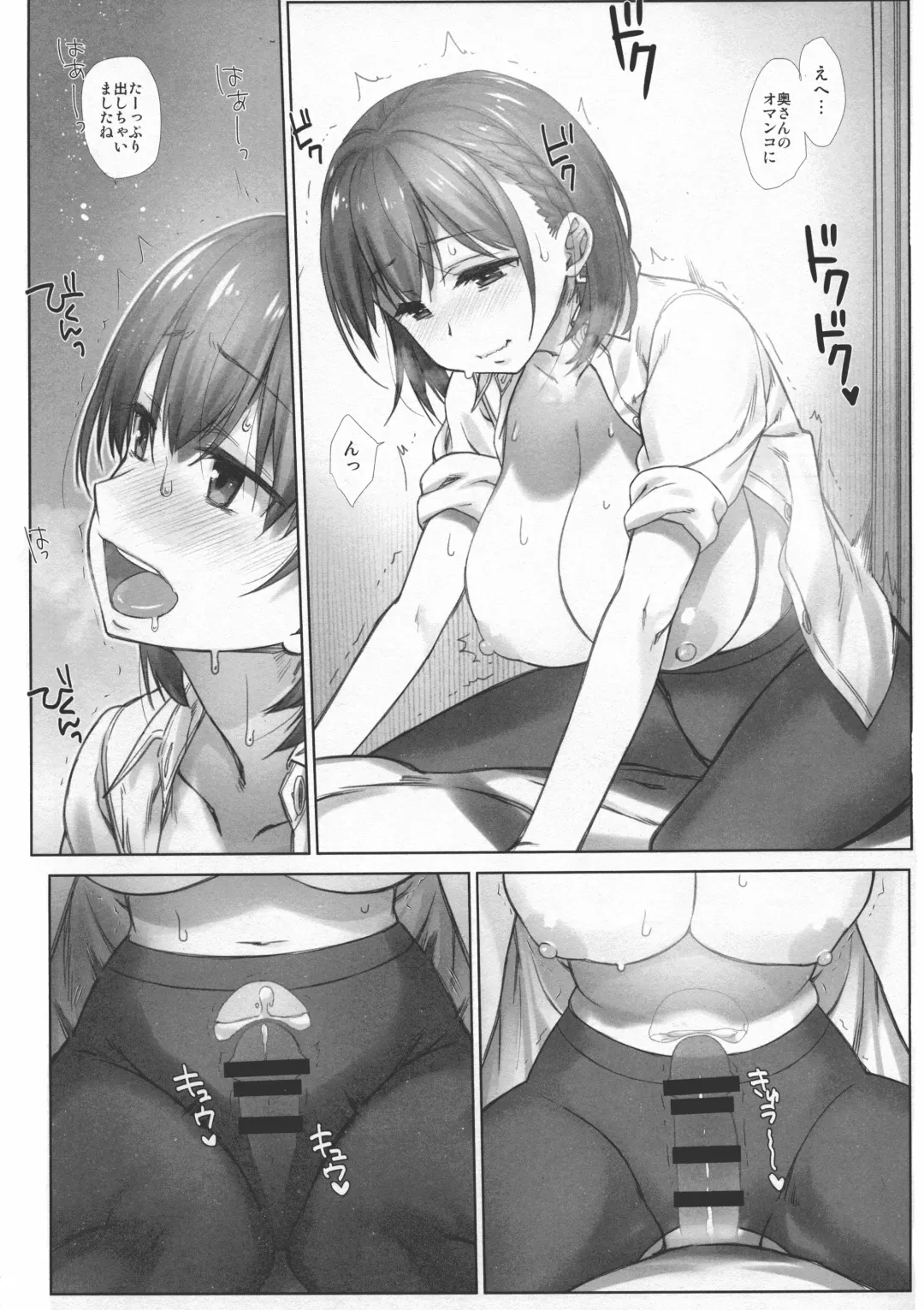 [Nanase Meruchi] Shuumatsu no Tawawa Soushuuhen +α Fhentai - Page 178