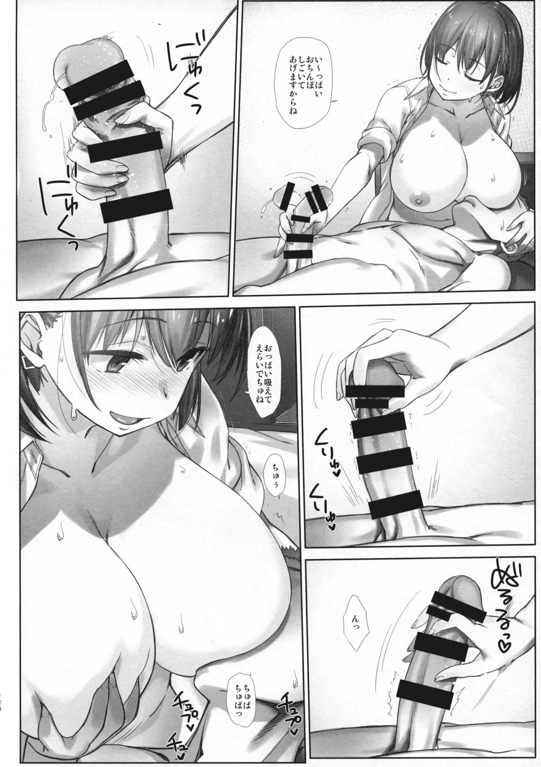 [Nanase Meruchi] Shuumatsu no Tawawa Soushuuhen +α Fhentai - Page 184