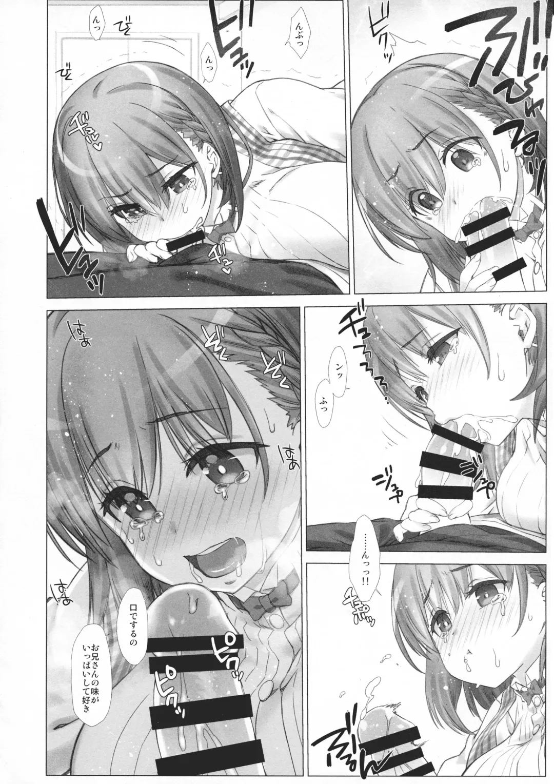 [Nanase Meruchi] Shuumatsu no Tawawa Soushuuhen +α Fhentai - Page 78