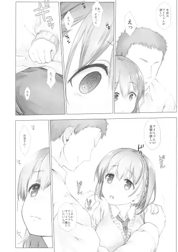 [Nanase Meruchi] Shuumatsu no Tawawa Soushuuhen +α Fhentai - Page 10