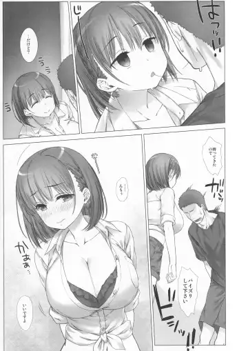 [Nanase Meruchi] Shuumatsu no Tawawa Soushuuhen +α Fhentai - Page 107