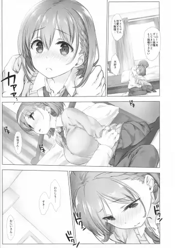 [Nanase Meruchi] Shuumatsu no Tawawa Soushuuhen +α Fhentai - Page 11